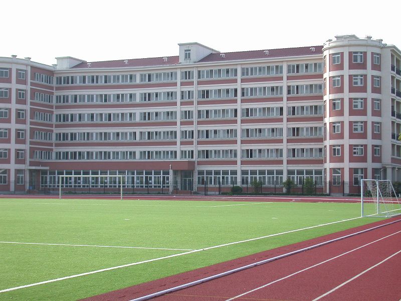 上海师范大学附属外国语中学